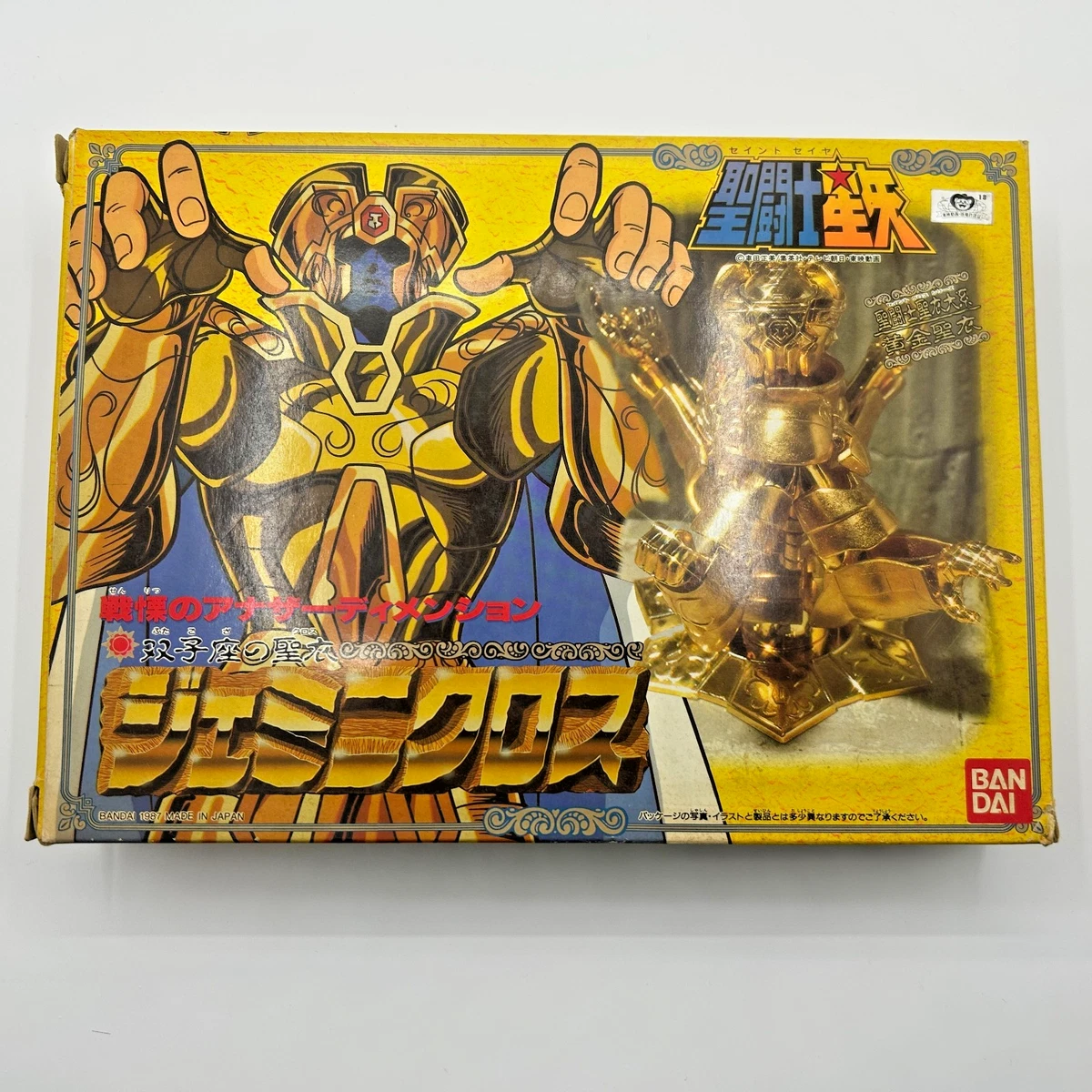 Bandai Saint Seiya 1987 Year Manufactured Anime & Manga Action 