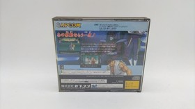 CAPCOM Street Fighter II Movie Sega Saturn Software