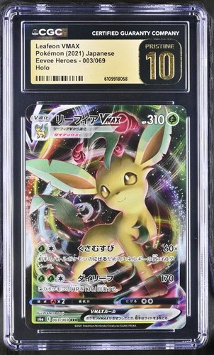 Leafeon Vmax 003/069 Holo Eevee Heroes Pokemon Japanese CGC 10 PRISTINE