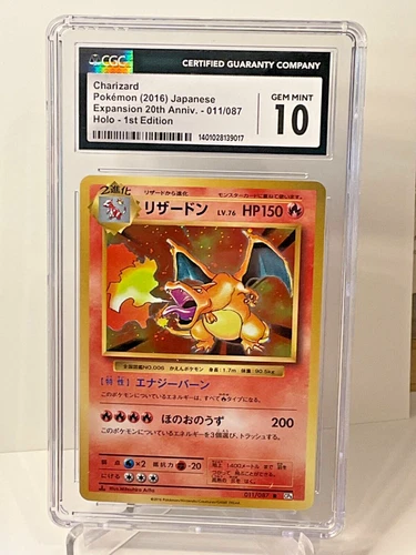 CHARIZARD (2016) CGC 10 JAPANESE 20TH ANNIV HOLO 1ST EDITION POKEMON CP6 011/087