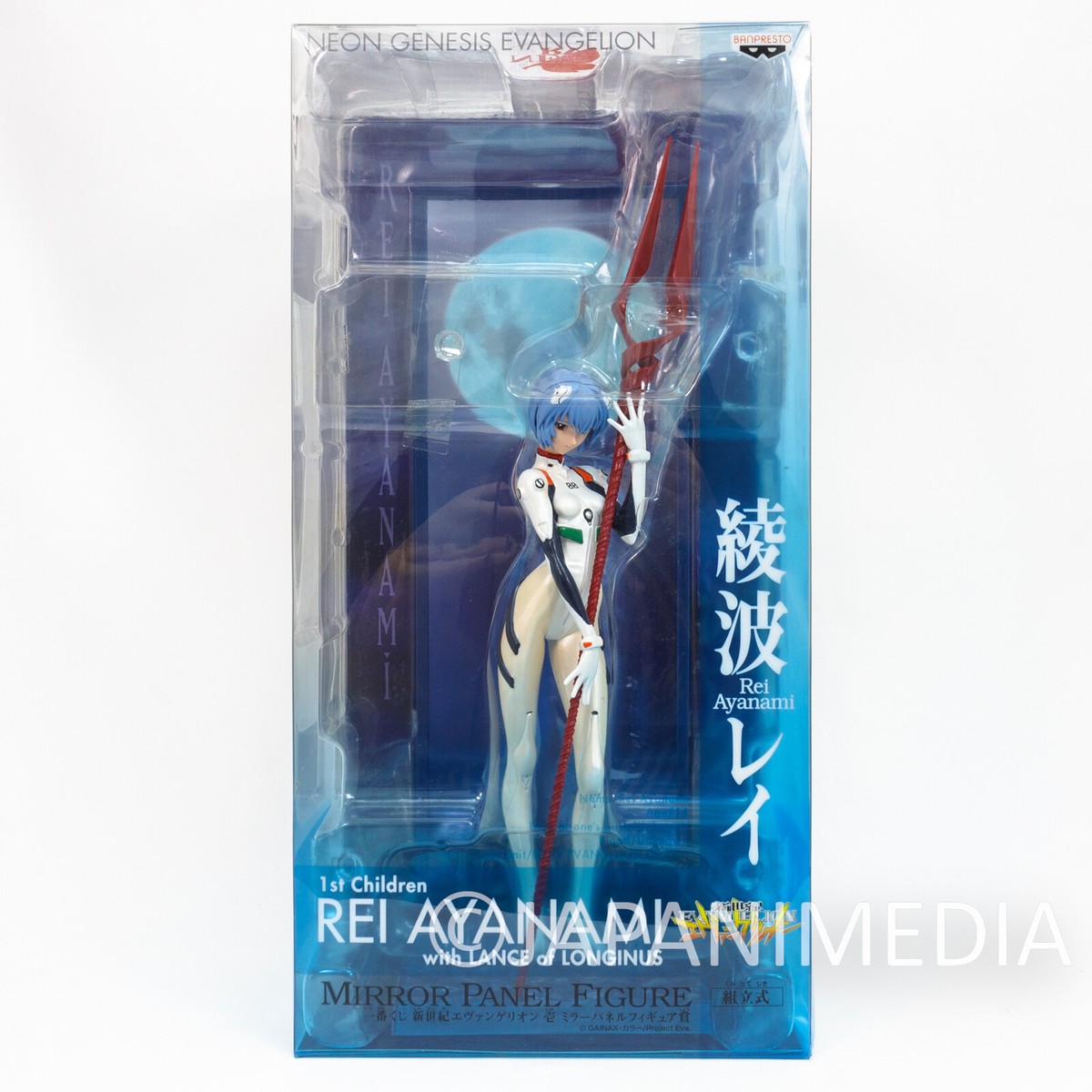 BIMINI Rainer Leitzgen（レイナー・ライツゲン）サイン入 Neon Genesis Evangelion Rei Ayanami Pub Mirror | eBay