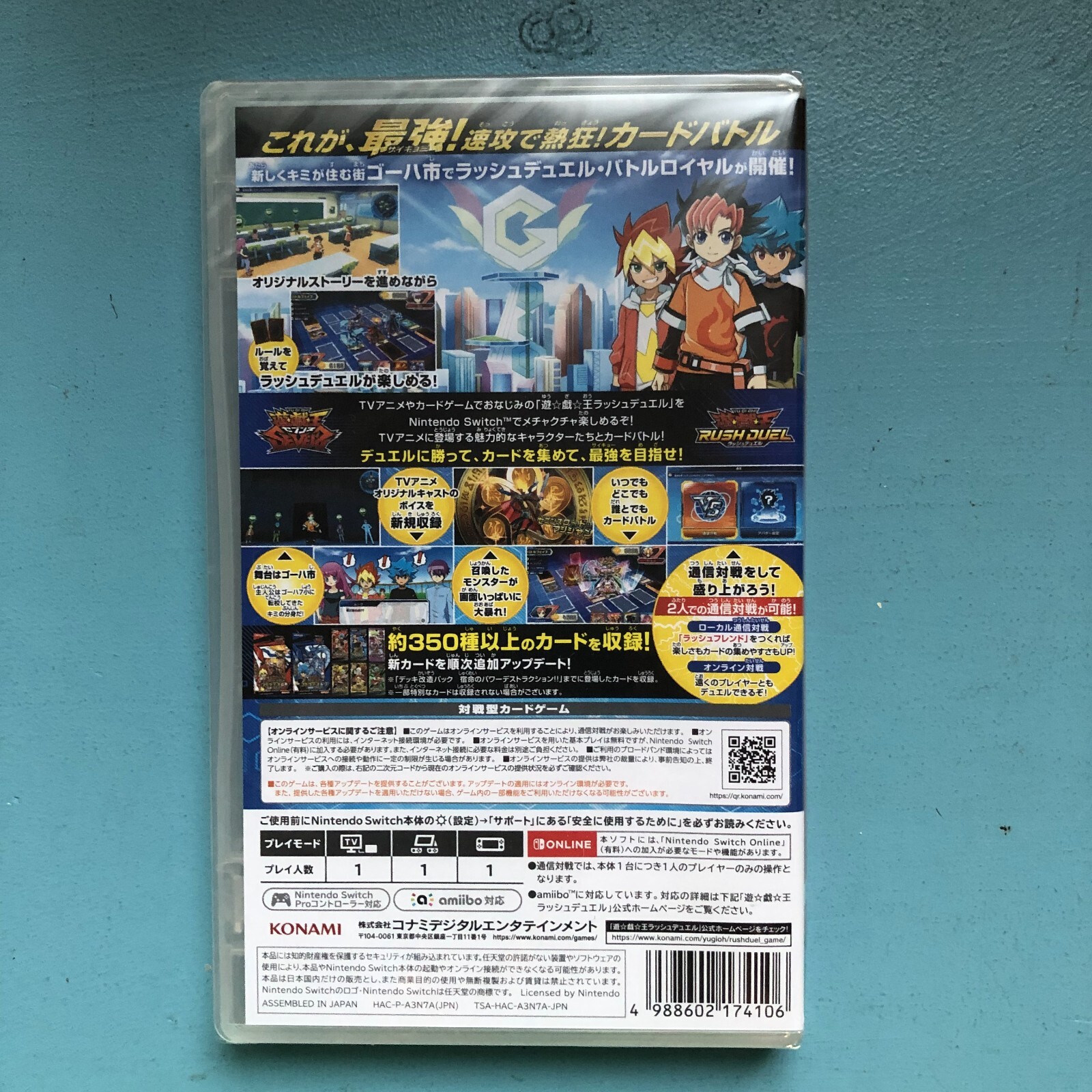 Yu Gi Oh Rush Duel Saikyou Battle Royale Yugioh Nintendo Switch W 3 Promo Card Ebay