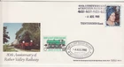 GB Stamps First Day Cover Queen Mother's 80th Birthday, Rother rail BENHAM 1980