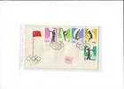China Year 1979 Stamp J62 One Set on FDC