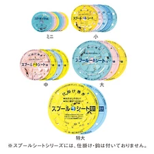 ** DAIICHISEIKO Spool Sheet for Handmade Rig, Tenkara Line..etc. size variations