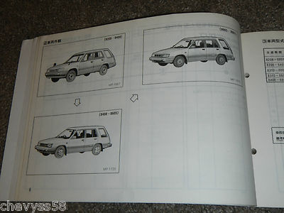 1982-1988 TOYOTA 82.8-88.1 E-AL25G-M JAPANESE JDM PARTS BOOK