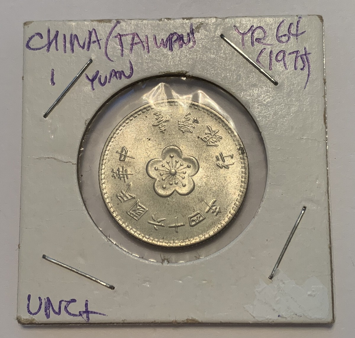 朝鮮 李花1圜銀貨 開国502年 Plum-flower 1 whan Taiwan half yuan Coin Plum Blossom Flower Plant Wildlife | eBay