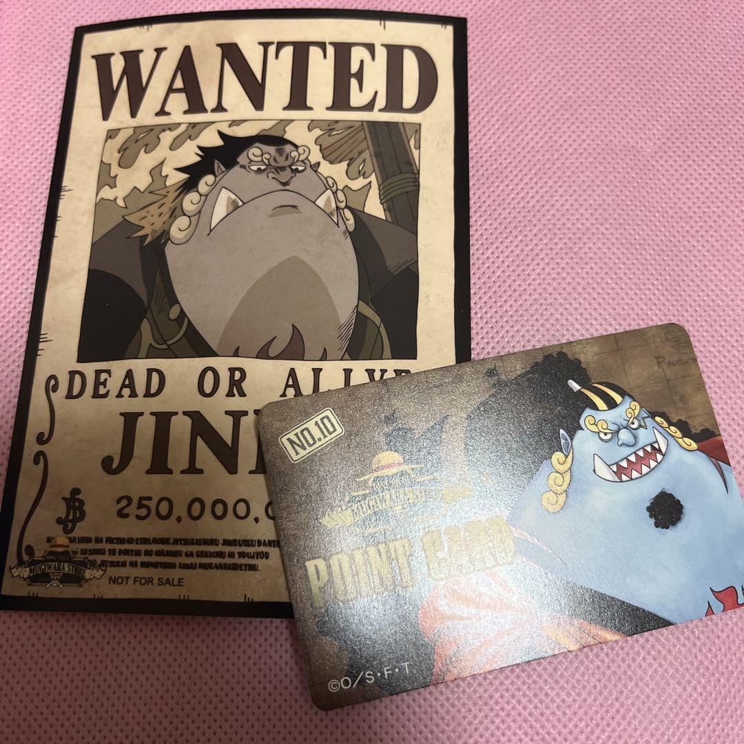 Wanted Bromide Point Card Jinbei One Piece Mugiwara Store Japanese