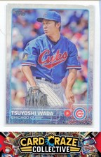 2015 Topps #658 Tsuyoshi Wada