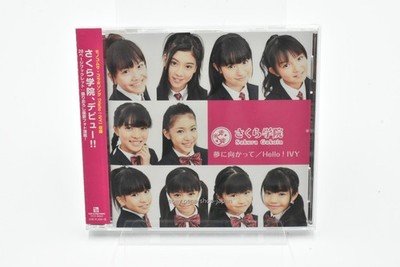 SAKURA GAKUIN YUME NI MUKATTE / Hello! IVY-Japan CD New