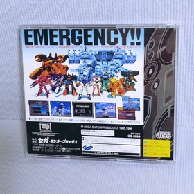 SS Cyber ​​Troopers Virtual-On [with obi postcard] SEGA Saturn software SEGA