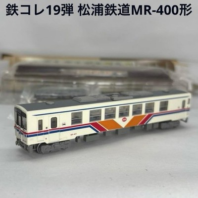 TOMYTEC MR-400 Matsuura Railway N Gauge Model Train Ready to Use Authentic