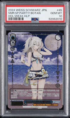 summer splash party!ムーナ・ホシノヴァ psa10 summer splash party!ムーナ・ホシノヴァ psa10 Summer Splash