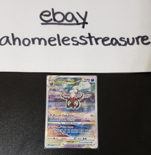 Darkrai VSTAR GG50/GG70 Crown Zenith: Galarian Gallery Holo