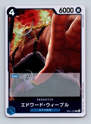 TCG One Piece Karte Edward Weevil EB01-023 JAP Memorial Collection