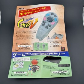 Sega Saturn ASCII Grip X One-Handed Controller In Box ASC-0603G JPN | US SELLER