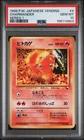 1998 POKEMON JAPANESE VENDING SERIES 1 #4 CHARMANDER PSA 10