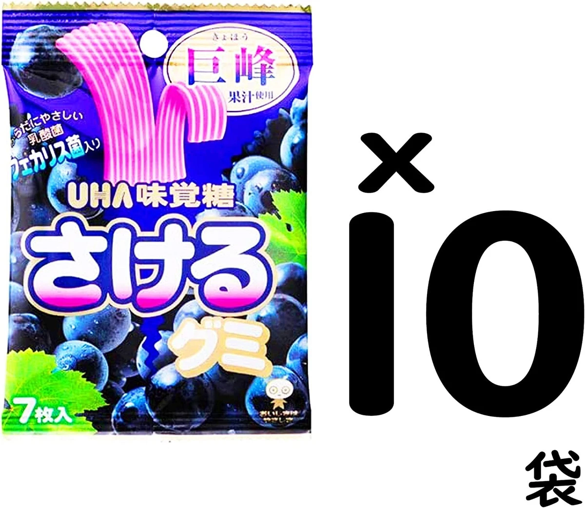 Sakeru gummy deals