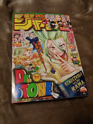 Weekly Shonen Jump No 48 Dr Stone One Piece Chainsaw Man Manga Magazine Ebay