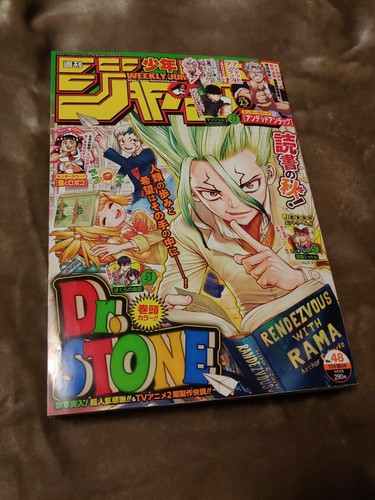 Weekly Shonen Jump No 48 Dr Stone One Piece Chainsaw Man Manga Magazine Ebay Weekly Shonen Jump No 48 Dr Stone One Piece Chainsaw Man Manga Magazine Ebay