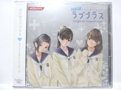New Love Plus Original Soundtrack CD Konami 3DS Game Music OST NTSC-J Japan