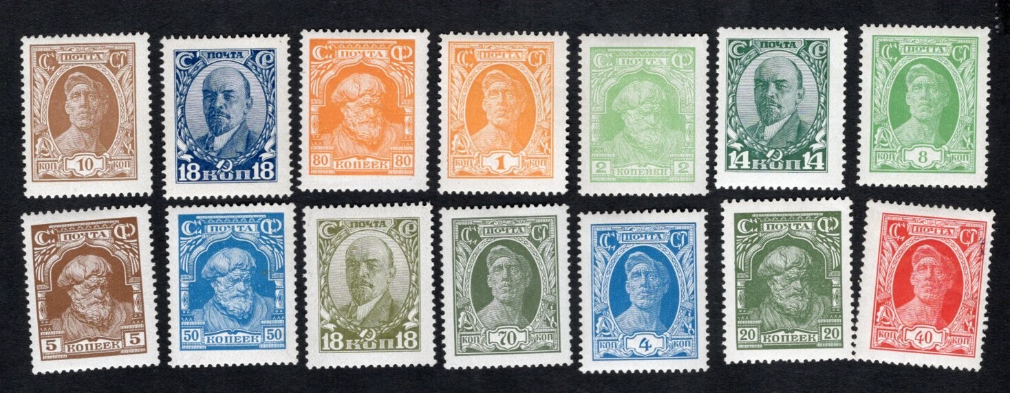 USSR 1927 stamps Zagor#187-190+192-201 MH CV=168$ USSR 1927 stamps Zagor#187-190+192-201 MH CV=168$
