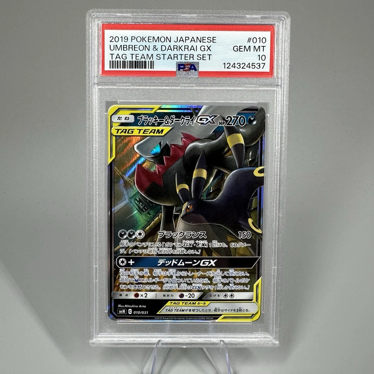 Umbreon & Darkrai GX Pokémon TCG Cards for sale | eBay