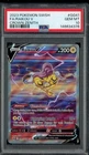 2023 Pokemon SWSH Crown Zenith #GG41 FA Raikou V PSA 10 GEM MINT