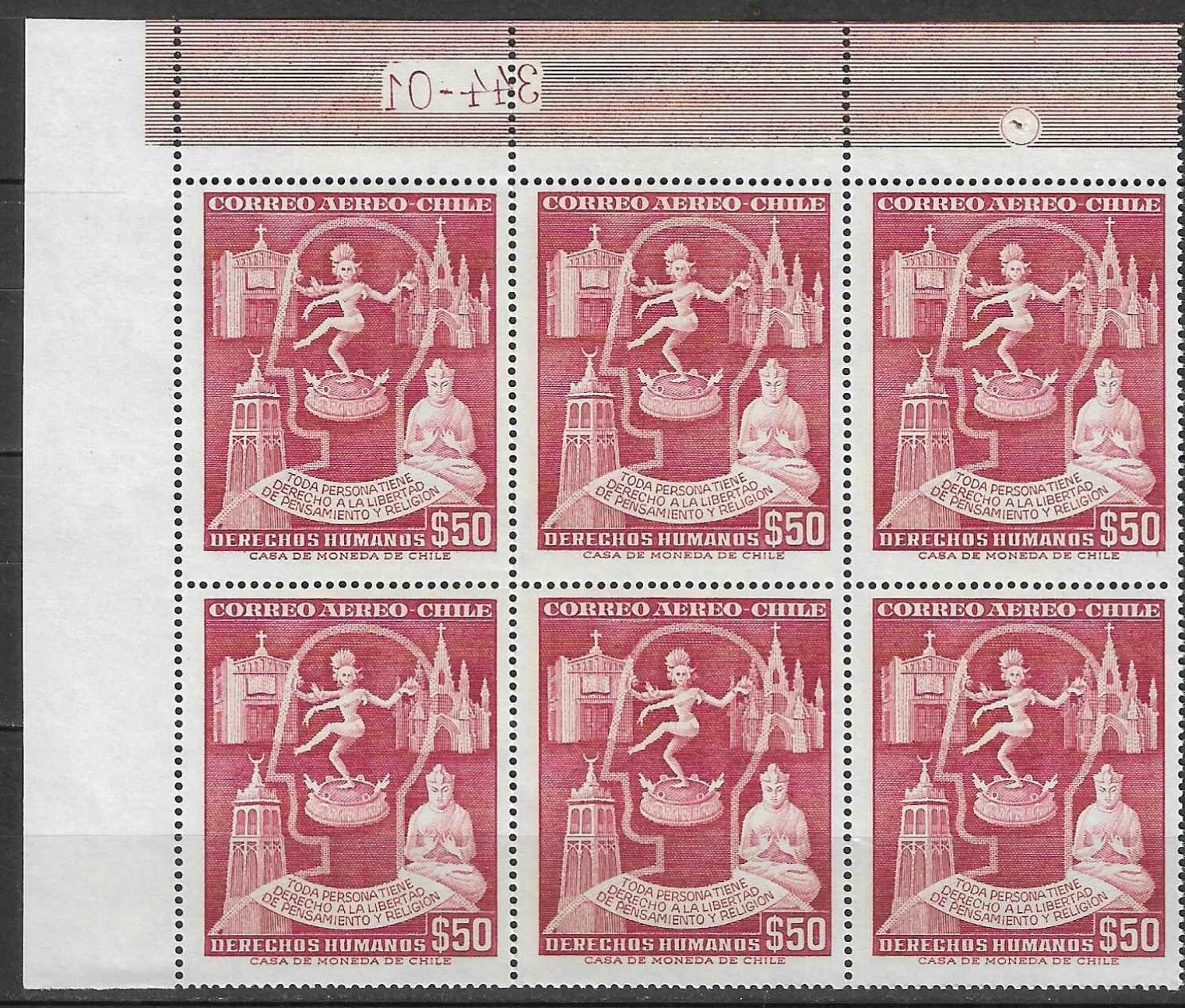 Chile Stamp Block 1959 SC# 206 50p' 10th Anniv. Human Rights '