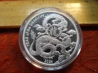 2024 Year of the Dragon ASAHI 1 Oz .999 Silver Bullion Round - No Reserve
