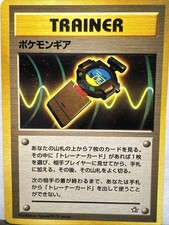 Pokémon TCG Pokegear Neo Genesis 88/111 Rare Japanese NM