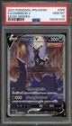 Pokemon Umbreon V Eevee Heroes Japanese Full Alt Art #085 PSA 10 Gem Mint