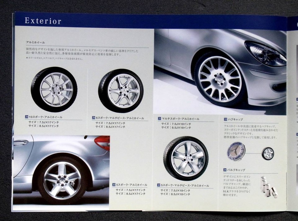 Accessories Catalog Mercedes Benz Slk Class B eBay