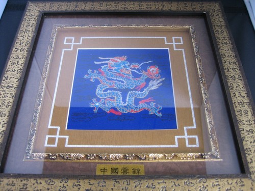 2002 Framed Chinese Yun Brocade (Nanjing Brocade) with Collection Certificate - Picture 6 of 22