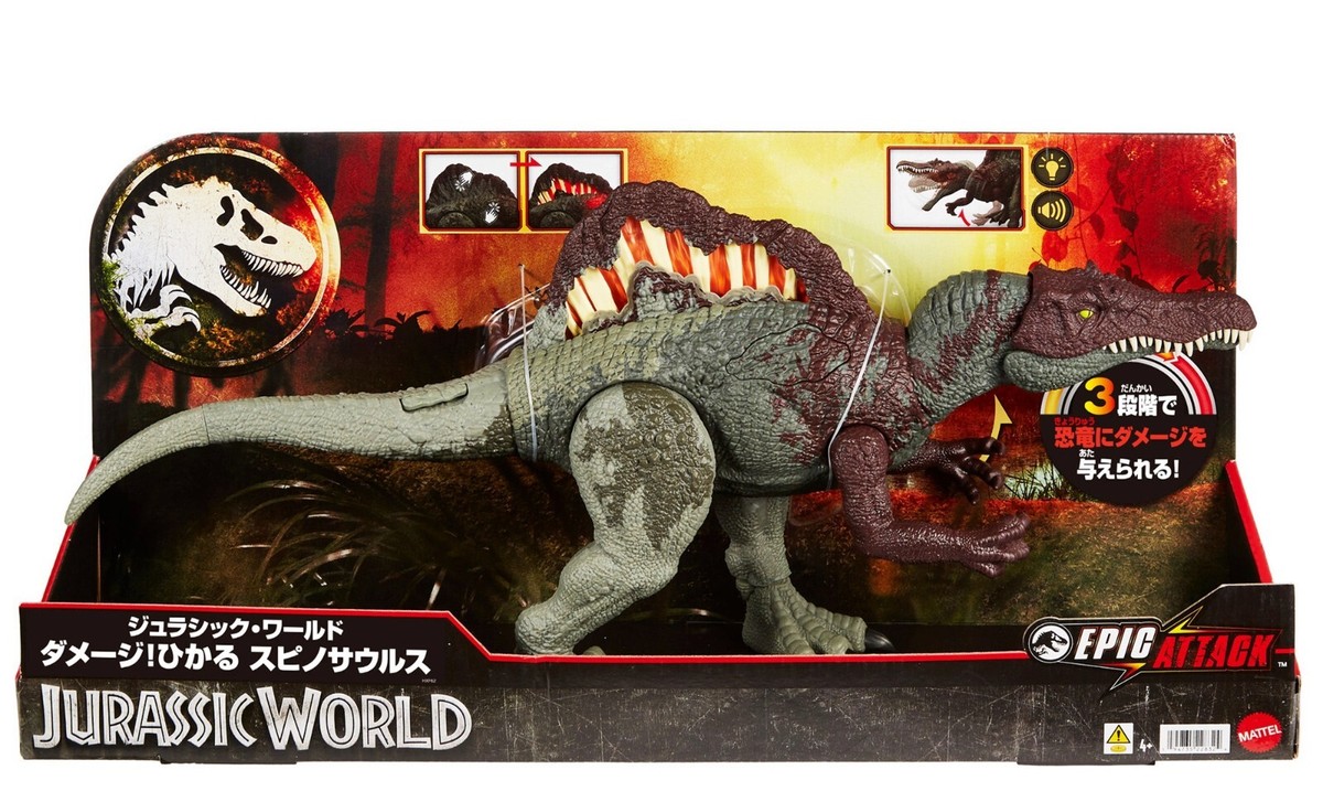 T Rex Liverpool Juguetes Dinosaurios Mattel Jurassic Indominus Rex