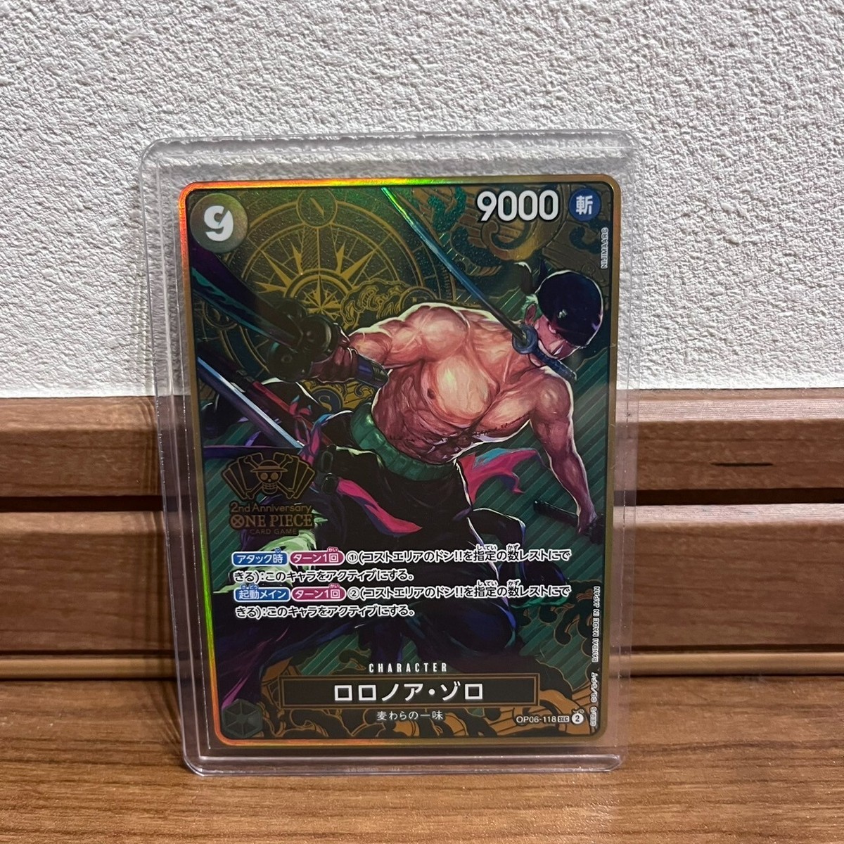 Roronoa Zoro SEC OP06-118 Japanese ONE PIECE Card 2nd