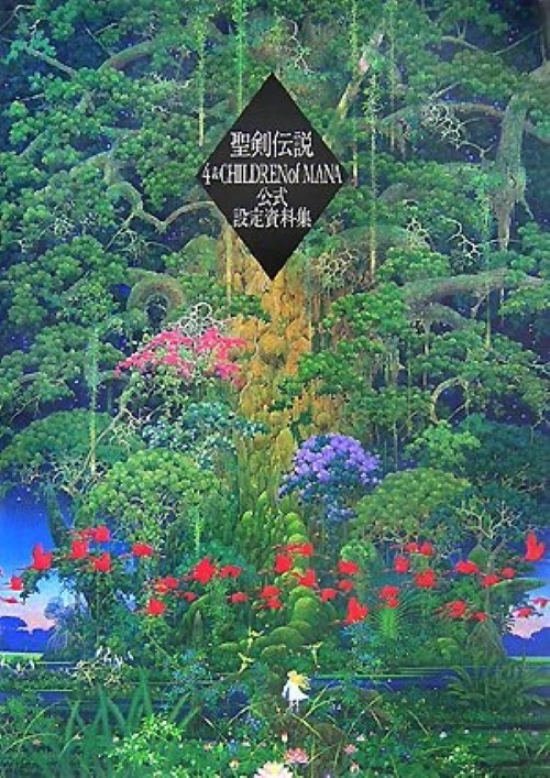 Seiken Densetsu 4 Dawn & Children of Mana Series Art Book Japan