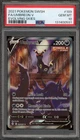 Pokemon Umbreon V Evolving Skies Full Alt Art #189 PSA 10 Gem Mint