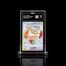 Eevee Ex #224 Prices | Pokemon Japanese Terastal Festival