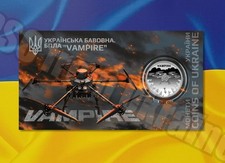 Waffen der Ukraine M&uuml;nze 2025 "Ukrainische Bayerische Drohne "Vampir" 5 UAH i...