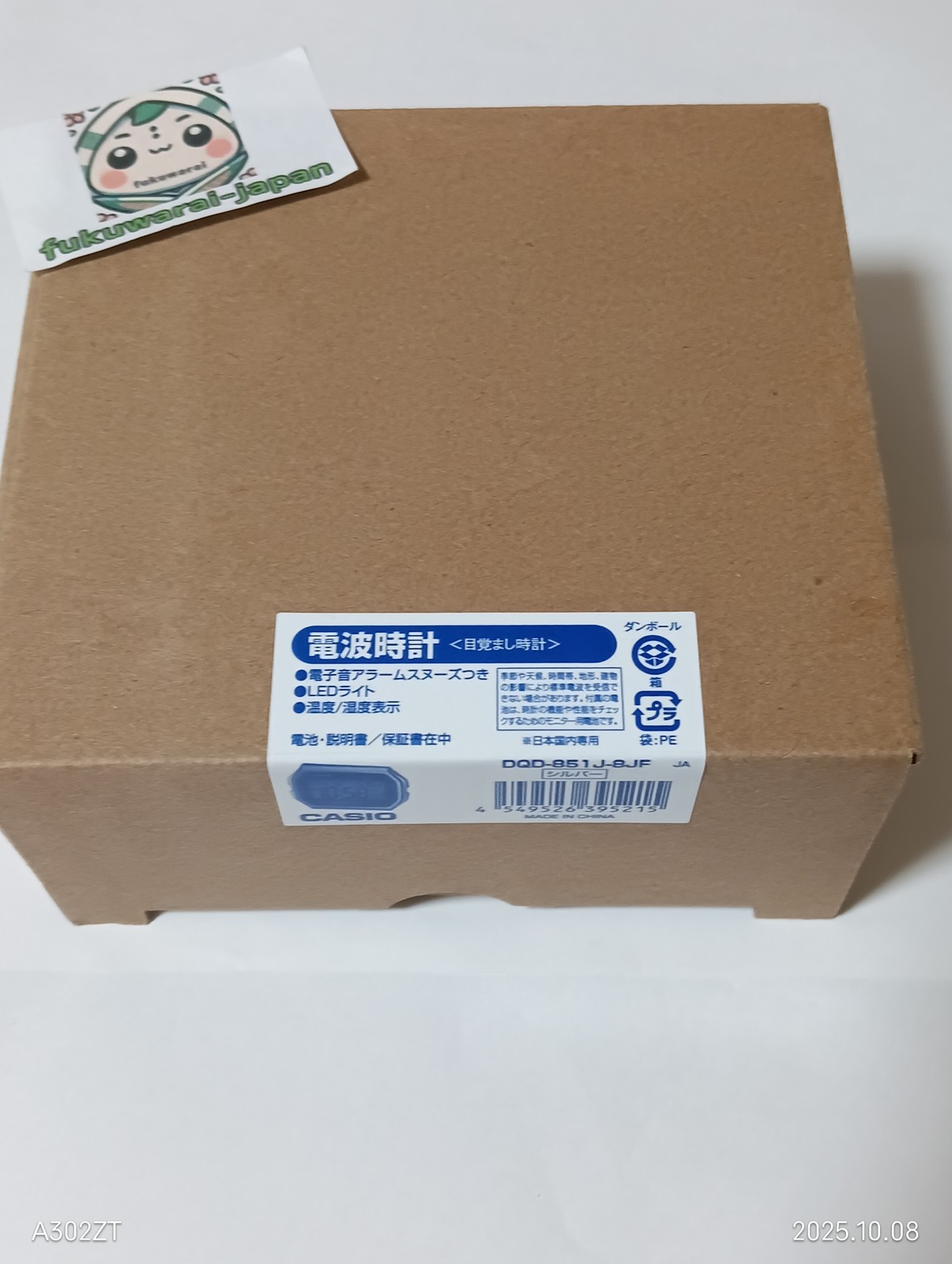 CASIO WAVE CEPTOR A158WA electric wave alarm clock DQD-851J-8JF