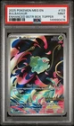 2025 POKEMON MEG EN-MEGA EVOLUTION ENHANCED BOOSTER BOX TOPPER BULBASAUR PSA 9