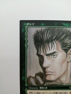 Berserk Trading Card GUTS BK2 18/64 2004 TCG Vintage Rare Berserk Trading Card GUTS BK2 18/64 2004 TCG Vintage Rare
