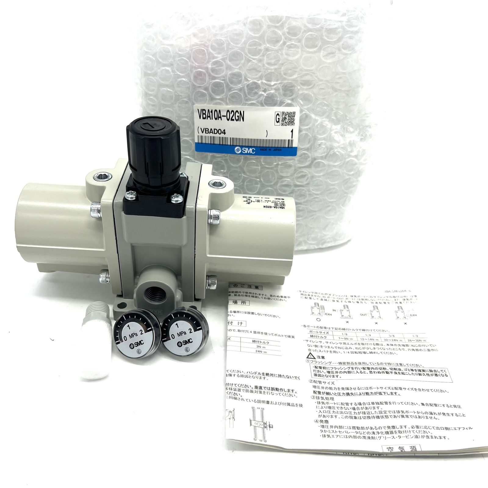 SMC VBA10A02GN Pneumatic Booster Pressure Doubler Tank OEM FREE