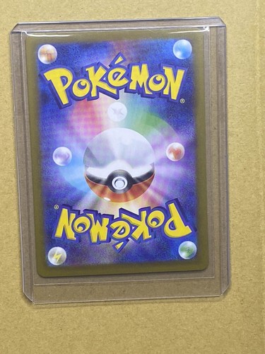 Team Rocket's Wobbuffet 103/098 Sv10: The Glory of Team Rocket Holo (Japanese) - Picture 10 of 10