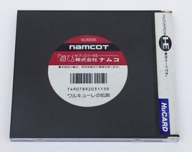 Valkyrie no Densetsu NEC PC Engine HuCard PCE JP Japan