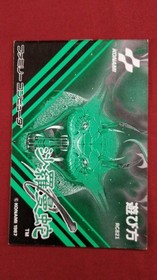 Konami Salamander Famicom Software Kqy99