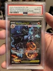 2025 Pokemon PFL Mega Charizard X ex Special Illustration Rare #125/094 PSA 10