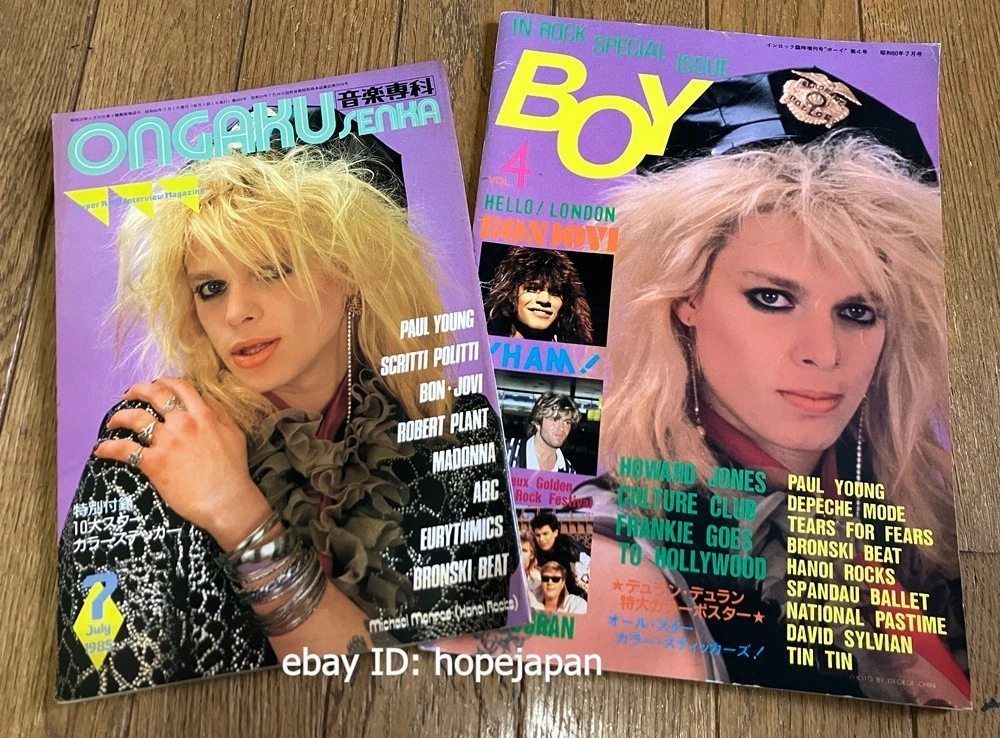 Rock! 1980-1999 Magazines in Japanese for sale | eBay