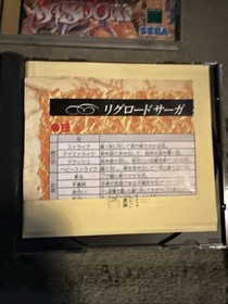 LUNAR 2 ETERNAL BLUE  , Shining Wisdom , Riglordsaga Japanese Sega Saturn Lot